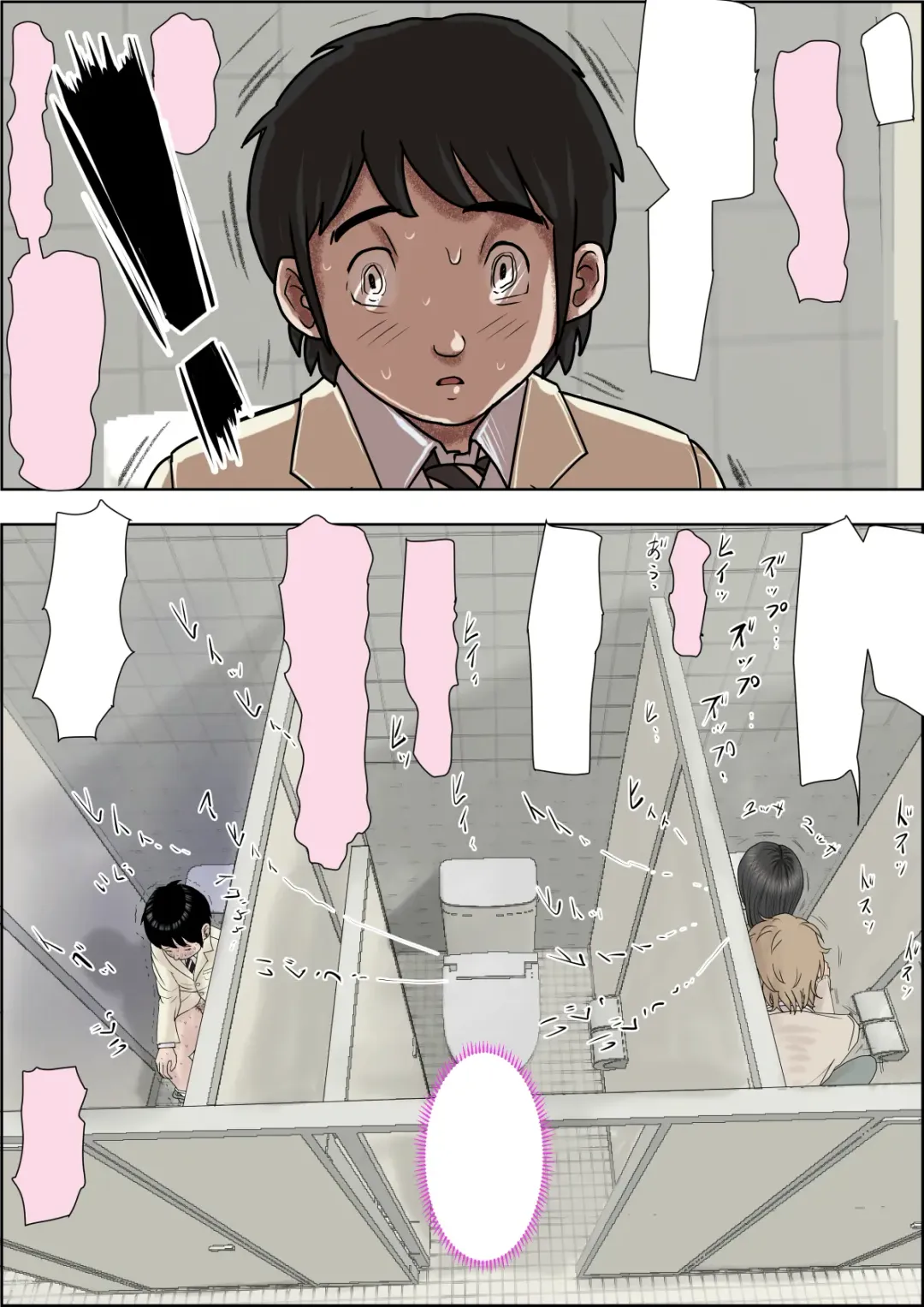 Charao ni Netorare Route 3 Toile de... Fhentai - Page 85