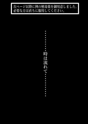 Charao ni Netorare Route 3 Toile de... Fhentai - Page 28