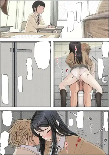 Charao ni Netorare Route 3 Toile de... Fhentai - Page 66