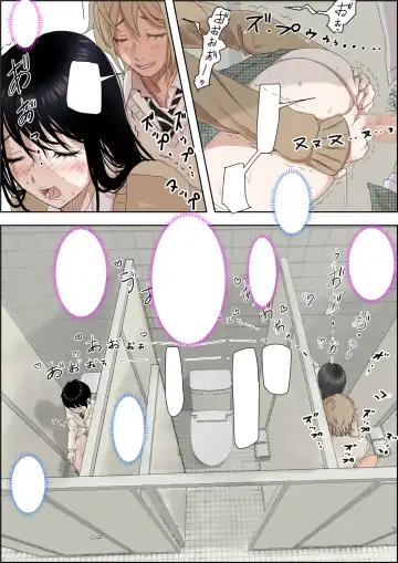 Charao ni Netorare Route 3 Toile de... Fhentai - Page 77