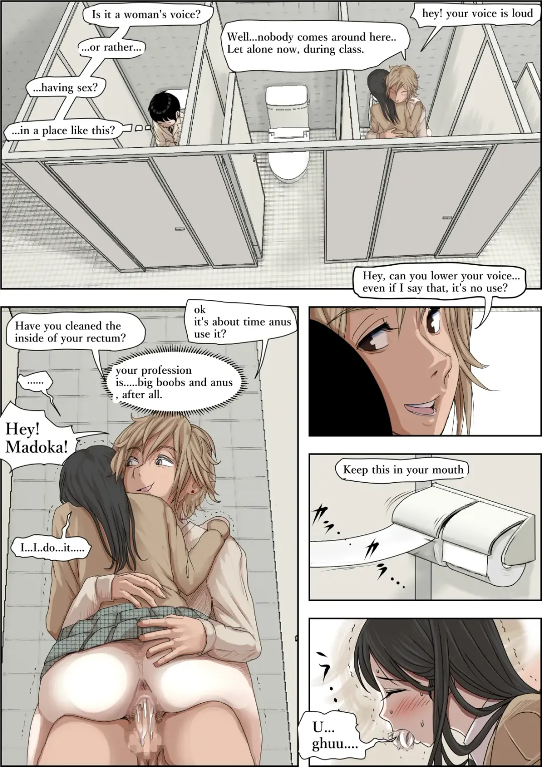 Charao ni Netorare Route 3 Toile de... Fhentai - Page 12