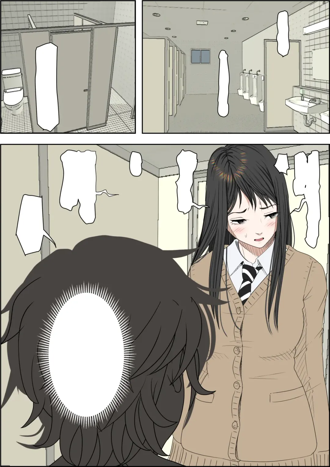 Charao ni Netorare Route 3 Toile de... Fhentai - Page 33