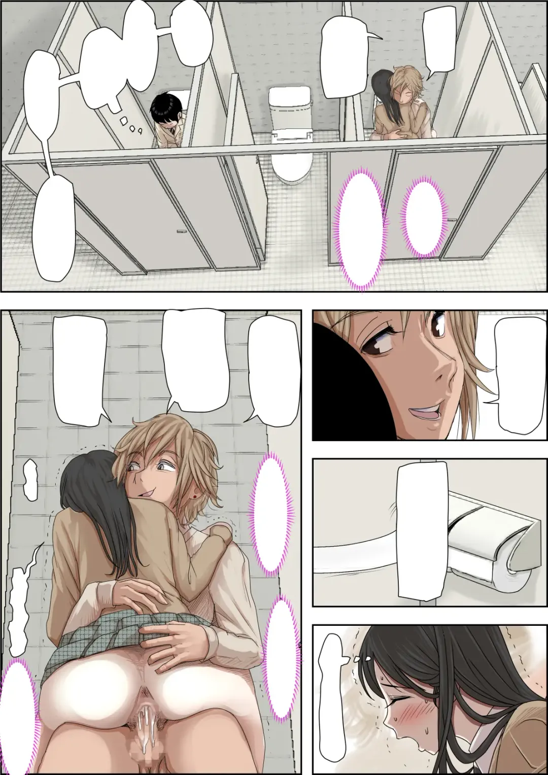 Charao ni Netorare Route 3 Toile de... Fhentai - Page 43