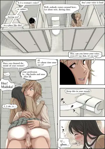 Charao ni Netorare Route 3 Toile de... Fhentai - Page 12