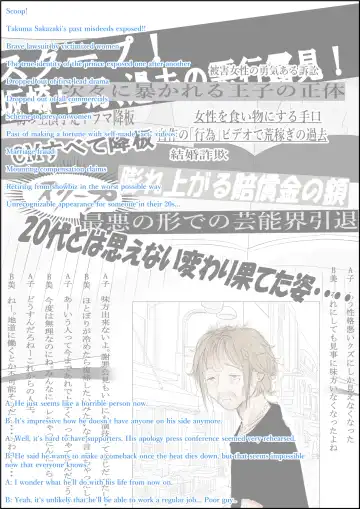 Charao ni Netorare Route 3 Toile de... Fhentai - Page 29