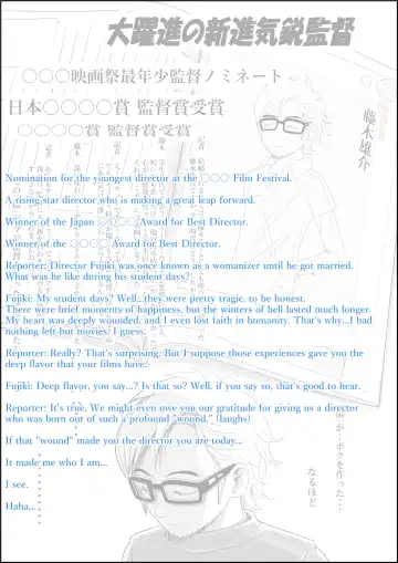 Charao ni Netorare Route 3 Toile de... Fhentai - Page 30