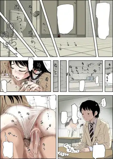 Charao ni Netorare Route 3 Toile de... Fhentai - Page 37