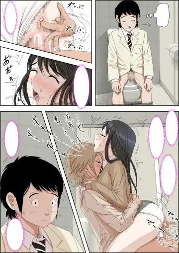 Charao ni Netorare Route 3 Toile de... Fhentai - Page 42