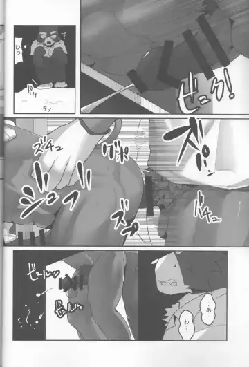 [Kyatune] Youmuin-san wa Youmuin Shitsu de Onaho wo sodateru | The Janitor raises Cock slaves in the Staff Room Fhentai - Page 15