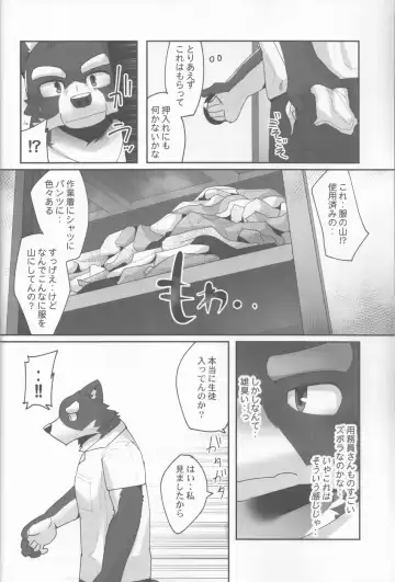 [Kyatune] Youmuin-san wa Youmuin Shitsu de Onaho wo sodateru | The Janitor raises Cock slaves in the Staff Room Fhentai - Page 7