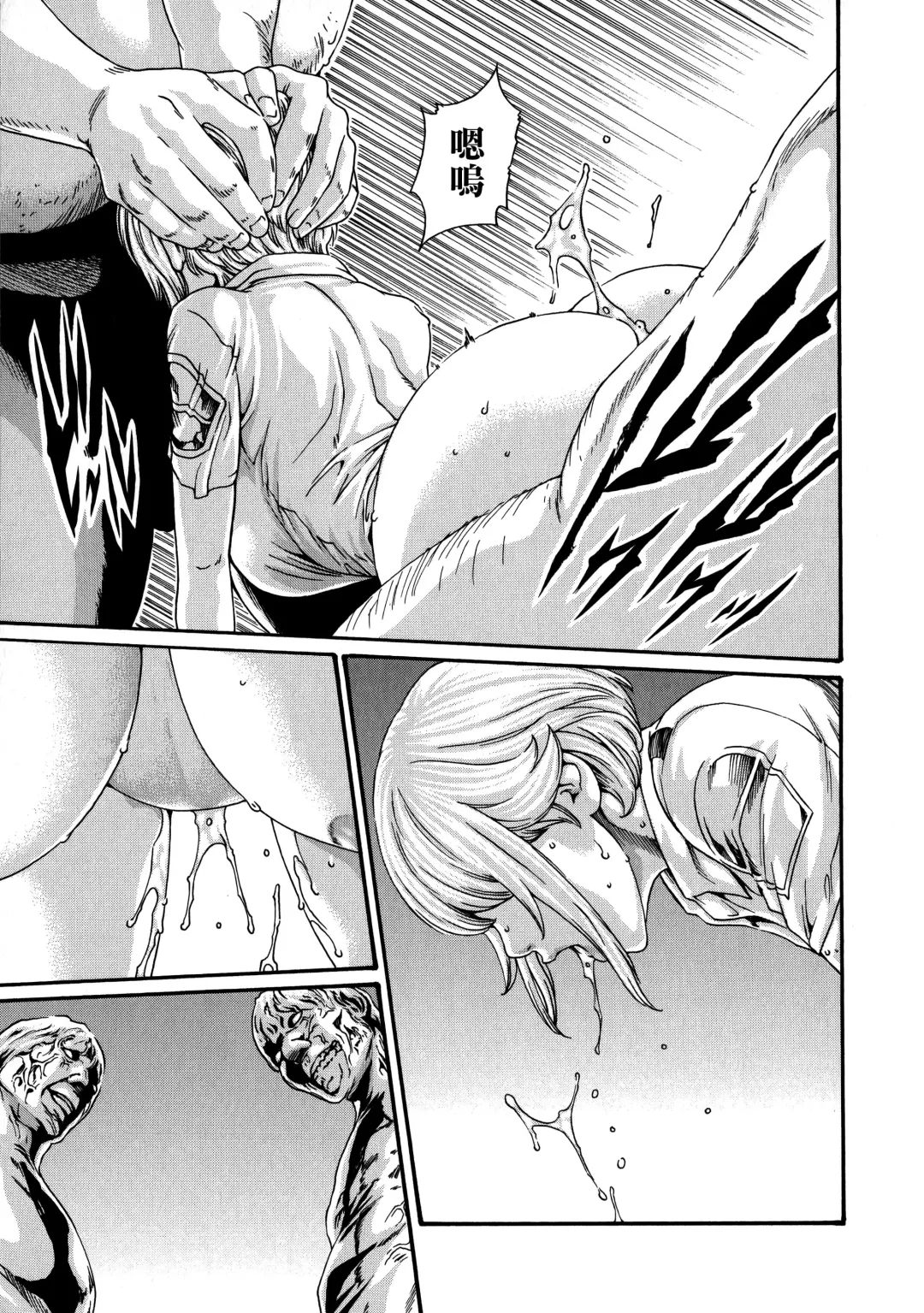 [Haruki] Kisei Juui Suzune Ch. 59 Fhentai - Page 10