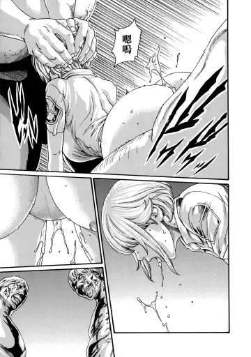 [Haruki] Kisei Juui Suzune Ch. 59 Fhentai - Page 10