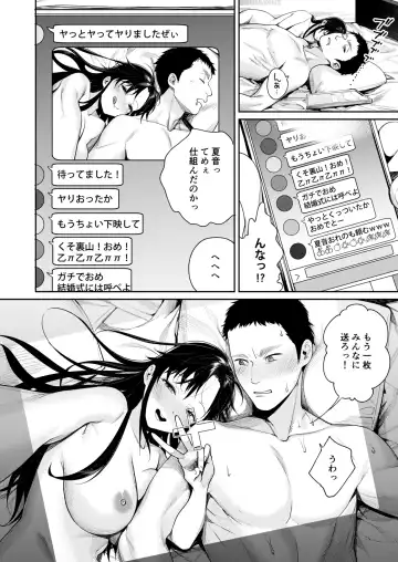 [Mgmee] Koko Jidai ni Futta Manager ga Rebechi YouCha ni Natte ita Ken Fhentai - Page 29