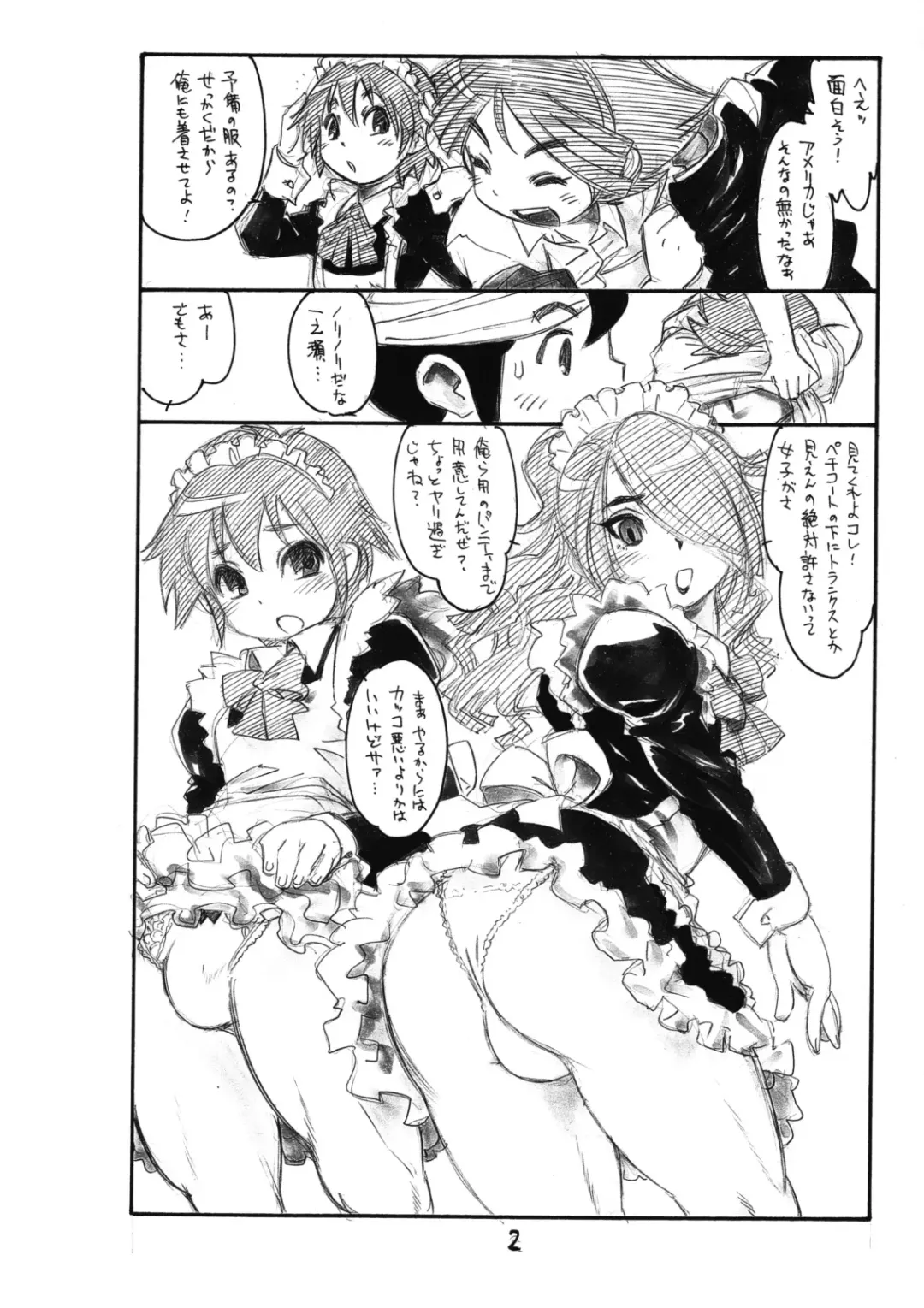 [Tanuma Yuuichirou] Wind Half Grind Calf Fhentai - Page 4