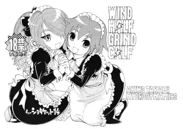 Read [Tanuma Yuuichirou] Wind Half Grind Calf - Fhentai