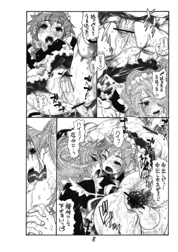 [Tanuma Yuuichirou] Wind Half Grind Calf Fhentai - Page 10