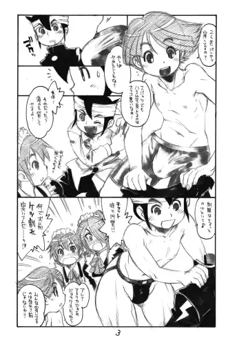 [Tanuma Yuuichirou] Wind Half Grind Calf Fhentai - Page 5