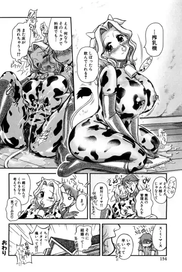 [Sudou Ruku] Gum Ningyou no Yakata Fhentai - Page 16