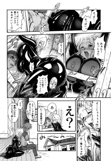 [Sudou Ruku] Gum Ningyou no Yakata Fhentai - Page 4