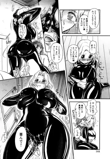 [Sudou Ruku] Gum Ningyou no Yakata Fhentai - Page 6