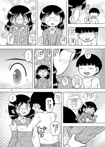 [Tako Kuboh] Tensei Kankan Fhentai - Page 12