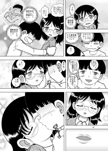 [Tako Kuboh] Tensei Kankan Fhentai - Page 13