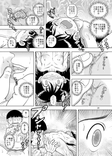 [Tako Kuboh] Tensei Kankan Fhentai - Page 19