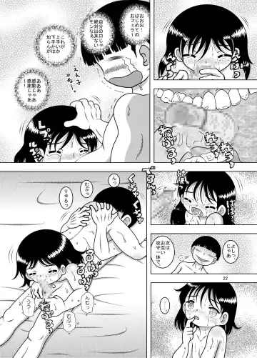 [Tako Kuboh] Tensei Kankan Fhentai - Page 21