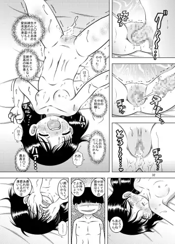 [Tako Kuboh] Tensei Kankan Fhentai - Page 31