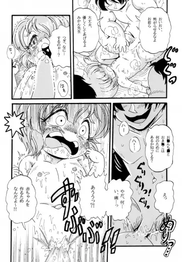 [Nakajima Tomoki] Yuna-chan Mama ni Naru [Digital Fhentai - Page 16