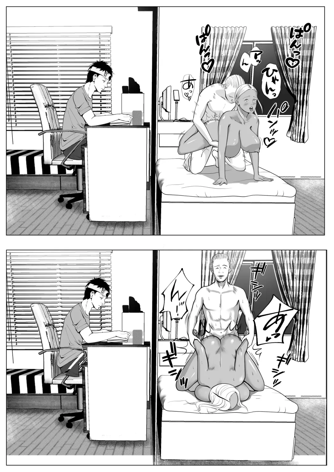 Ore no Hatsukoi Imouto Gal wa Oji ni Saimin Ryouhou de 3P Sareteru Fhentai - Page 23