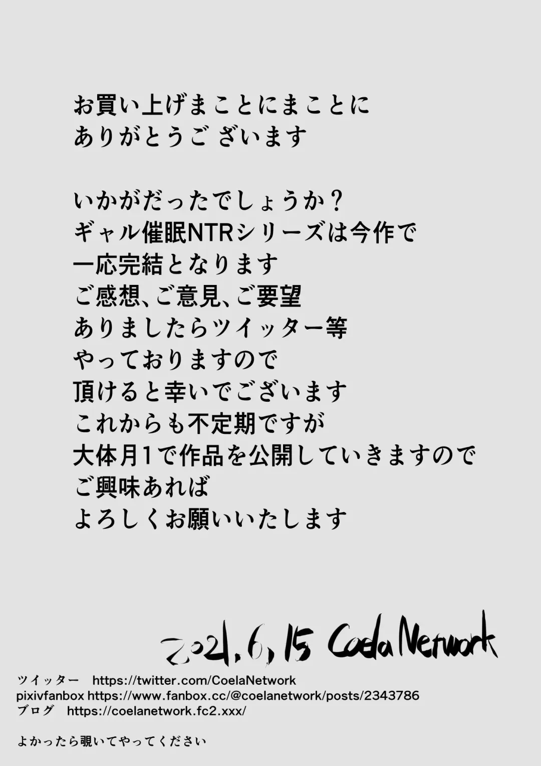 Ore no Hatsukoi Imouto Gal wa Oji ni Saimin Ryouhou de 3P Sareteru Fhentai - Page 35