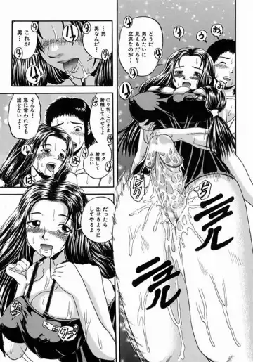 [Hattori Shinobu] Issho ni Shiyou yo - Play with Me! Fhentai - Page 113