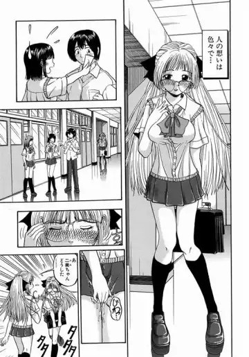 [Hattori Shinobu] Issho ni Shiyou yo - Play with Me! Fhentai - Page 124