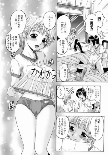 [Hattori Shinobu] Issho ni Shiyou yo - Play with Me! Fhentai - Page 161