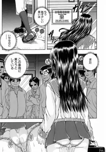 [Hattori Shinobu] Issho ni Shiyou yo - Play with Me! Fhentai - Page 33