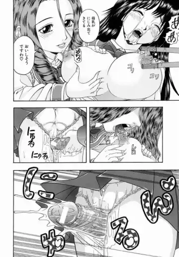 [Hattori Shinobu] Issho ni Shiyou yo - Play with Me! Fhentai - Page 38