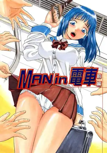 [Hattori Shinobu] Issho ni Shiyou yo - Play with Me! Fhentai - Page 6