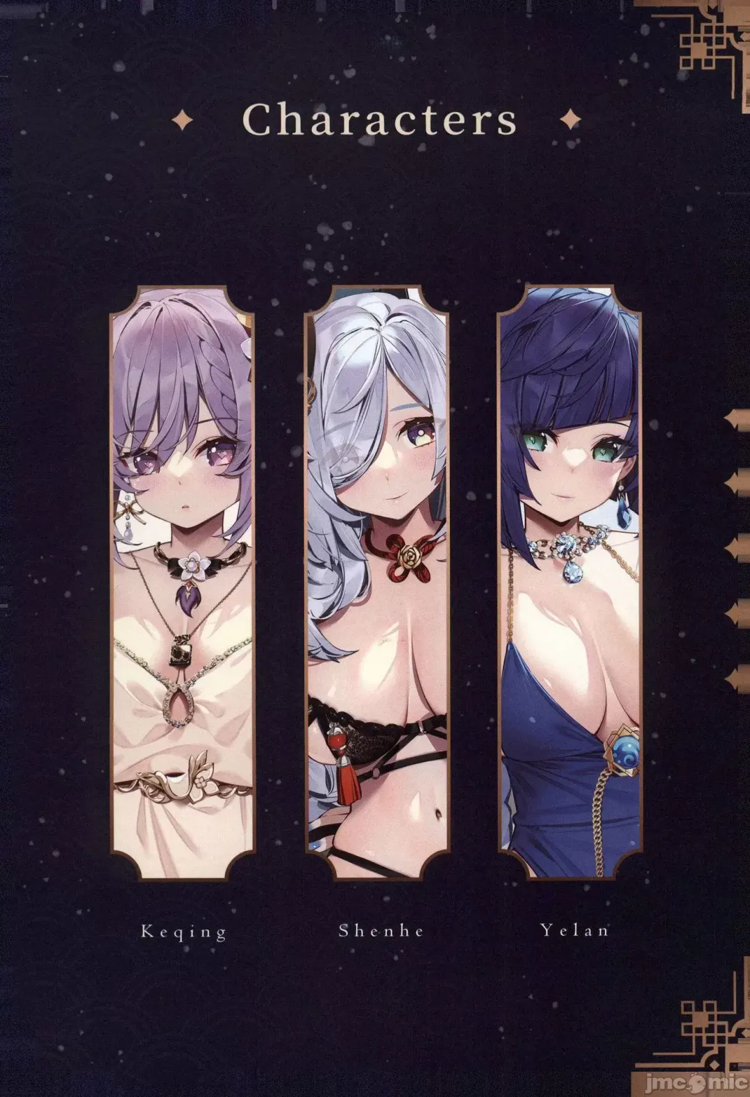 [Waterring] Genshin - Liyue Travelogue Fhentai - Page 4