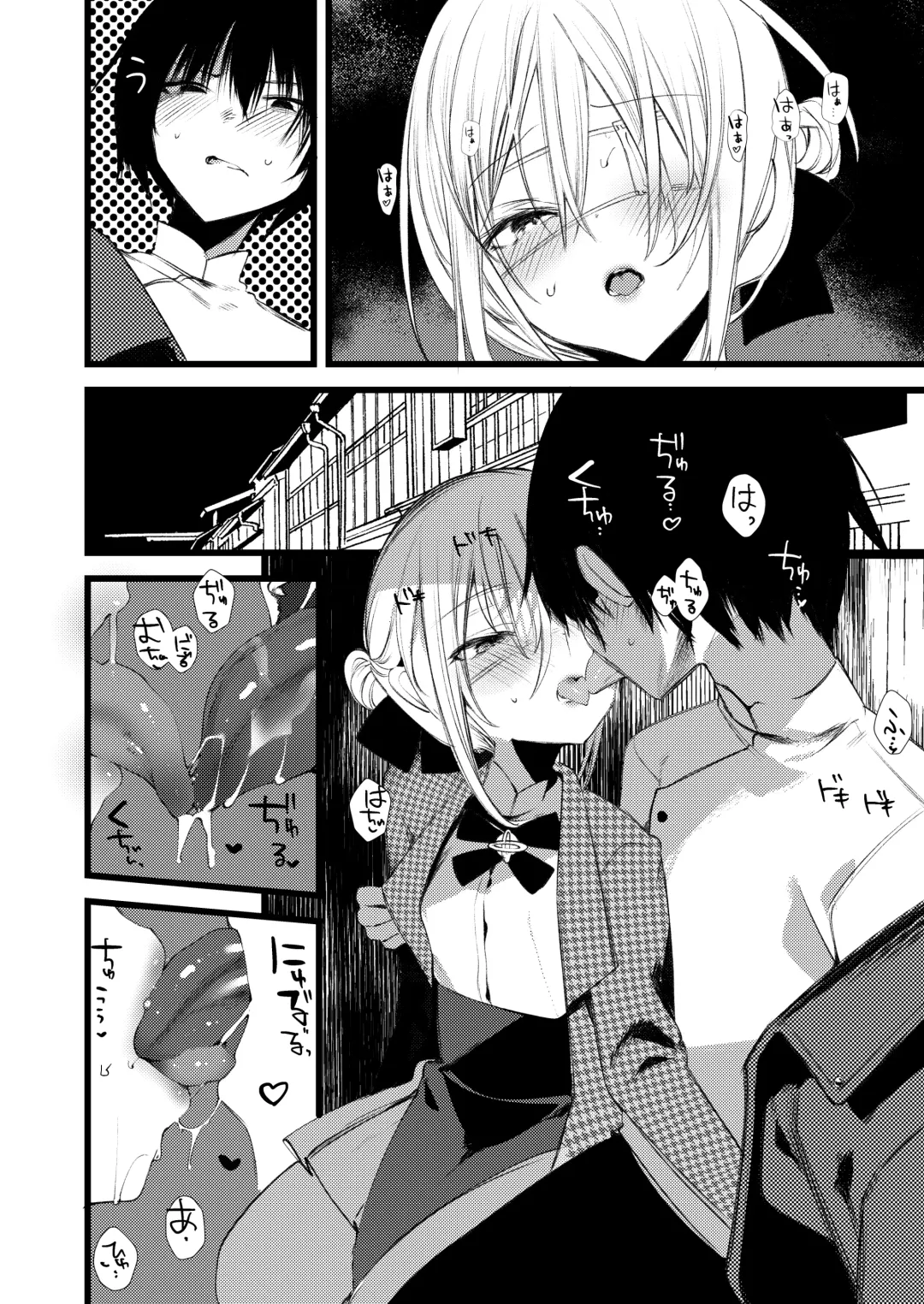 [1-gou] Youichi to Onani Suru Hon Fhentai - Page 28