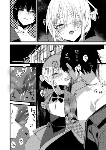 [1-gou] Youichi to Onani Suru Hon Fhentai - Page 28