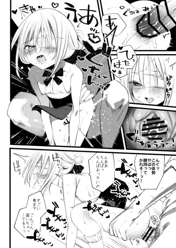 [1-gou] Youichi to Onani Suru Hon Fhentai - Page 42