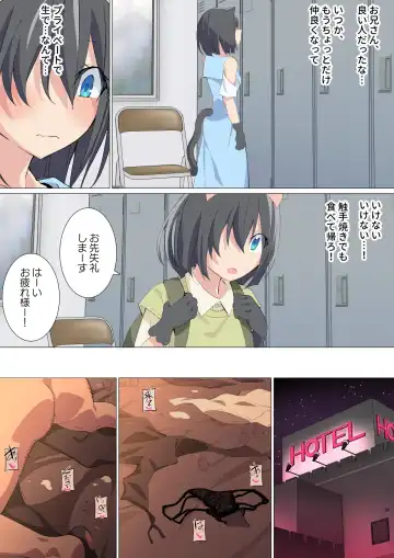 [Kichigoe] ~Ishukan Fuuzoku Machi 6~ Juujin Otokonoko Soup Fhentai - Page 40