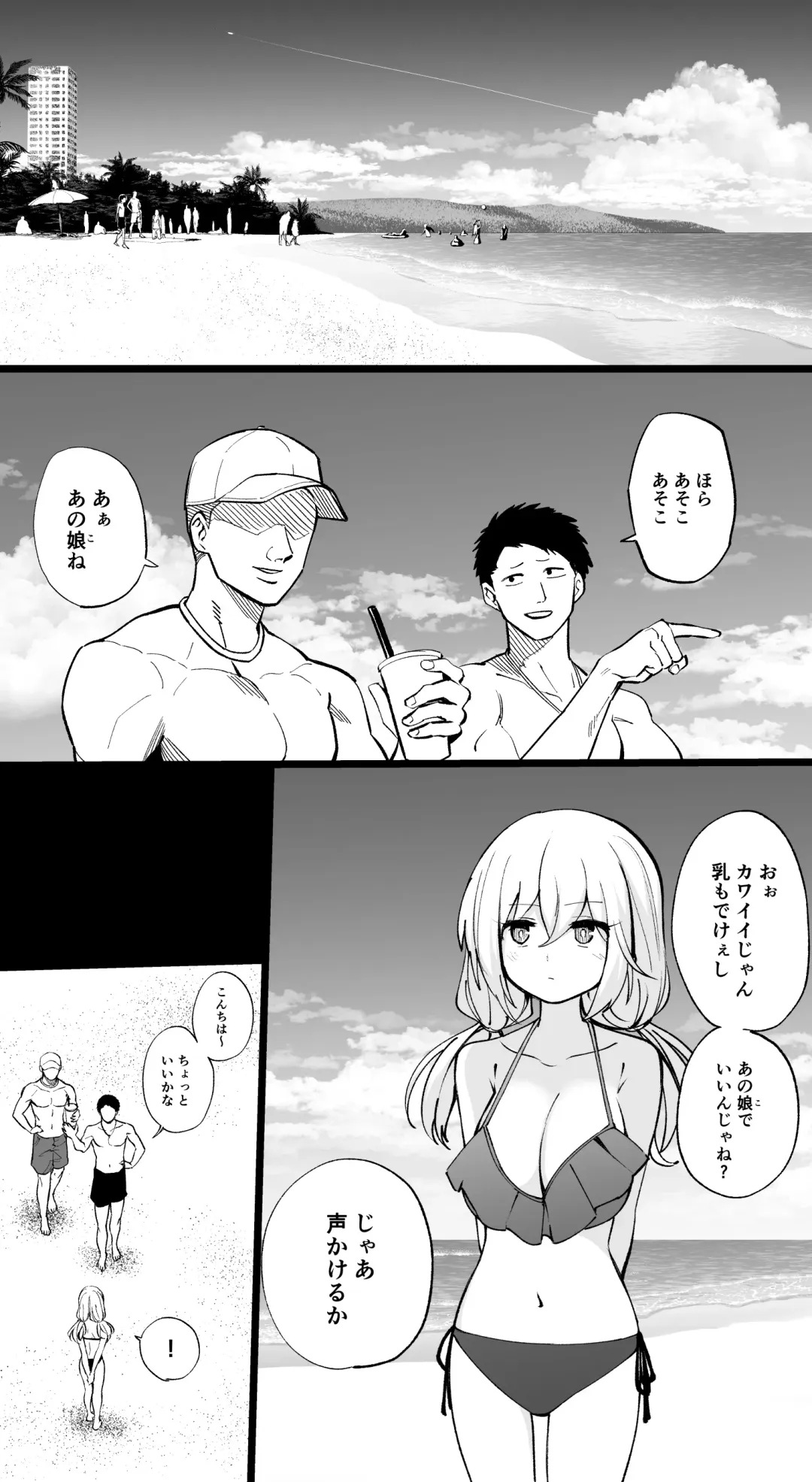 [Hirunagi] Original Fhentai - Page 1