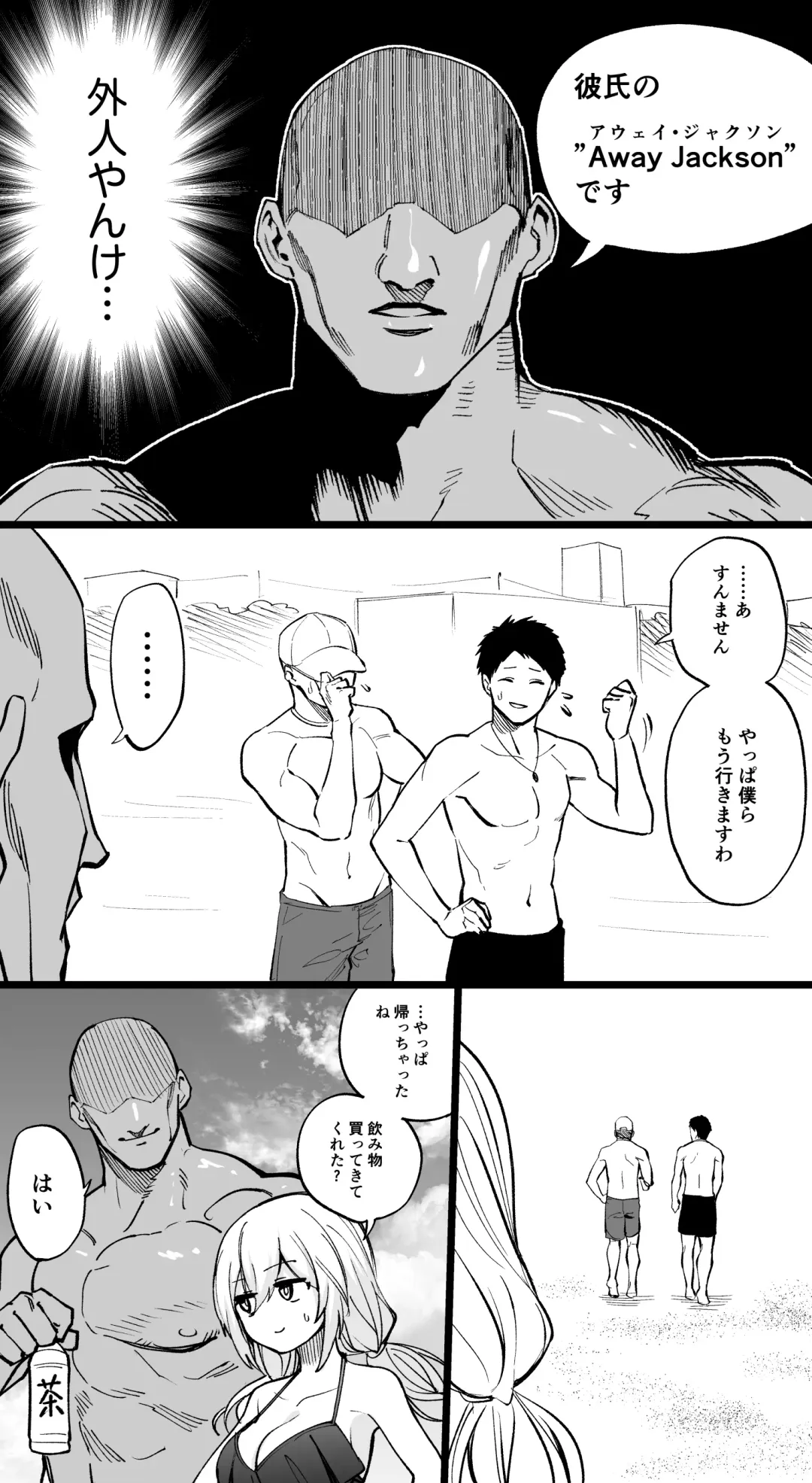 [Hirunagi] Original Fhentai - Page 4