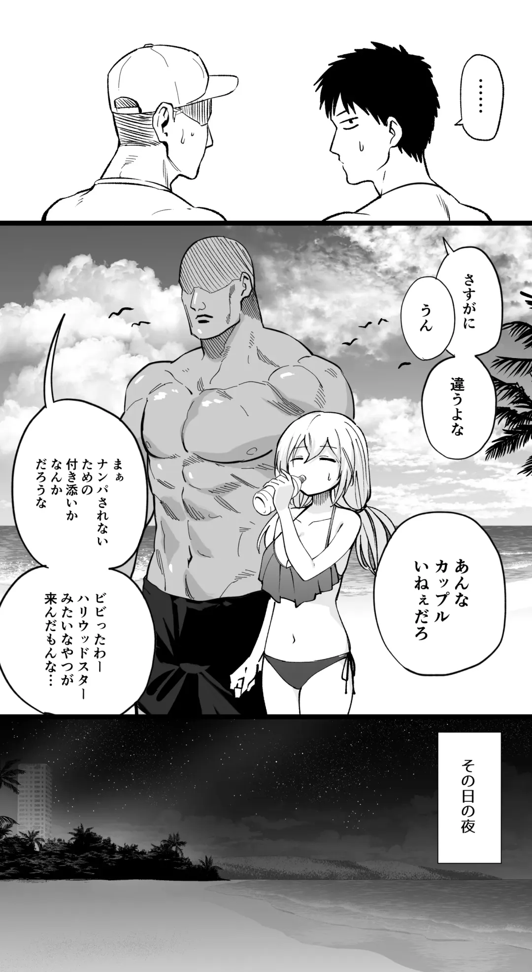 [Hirunagi] Original Fhentai - Page 5