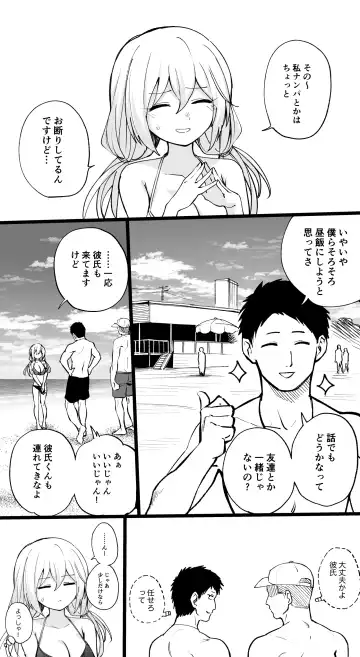 [Hirunagi] Original Fhentai - Page 2