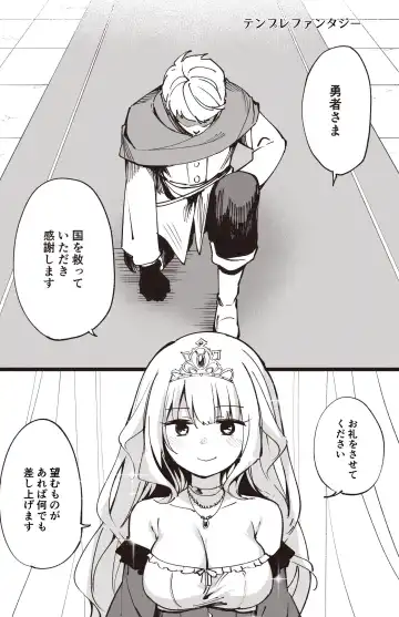 Read [Hirunagi] Temple Manga - Fhentai