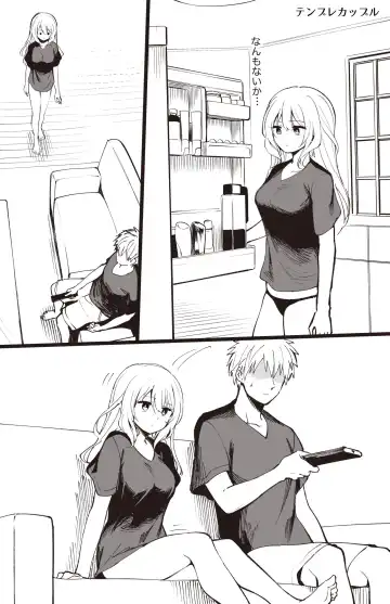 [Hirunagi] Temple Manga Fhentai - Page 3