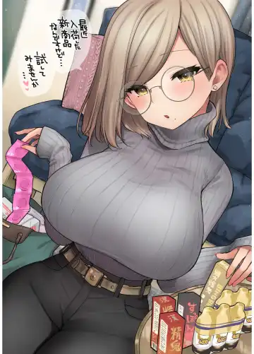 [Nanakotu] 24H Drug Store no Kyonyuu Yakuzaishi Kusunoki-san Fhentai - Page 42